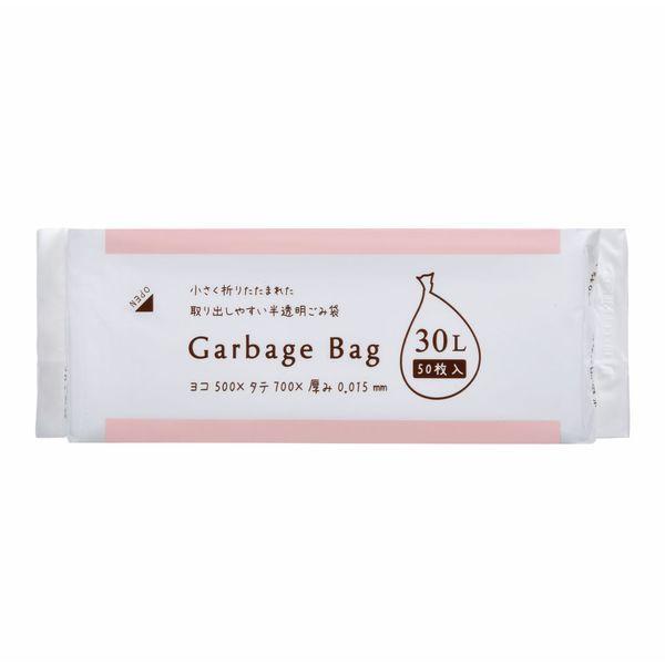 ゴミ袋 コンパクトタイプ 半透明 薄手 30L 50枚入×1パック 厚さ：0.015mm ジャパックス（イチオシ）