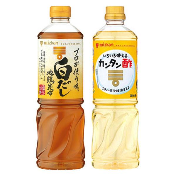 ミツカン プロが使う味 白だし 1L ＋カンタン酢1L　各1本　計2本セット