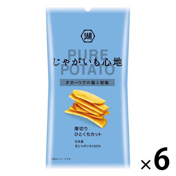 湖池屋　299円 じゃがいも心地 厚切りひとくちカット オホーツクの塩と岩塩 6袋（わけあり品） +PayPay 【LOHACO・ロハコ】 3,780円以上送料無料 など 他商品も掲載の場合あり