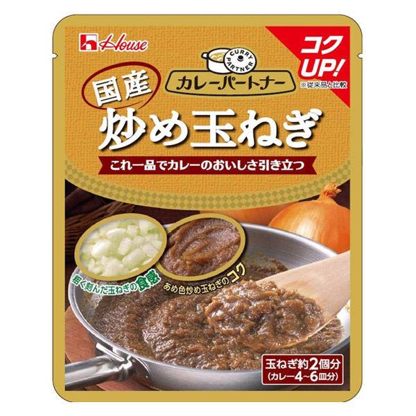 ハウス食品 カレーパートナー 炒め玉ねぎ（具材用） 1個