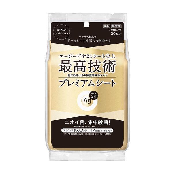 ファイントゥデイ エージーデオ２４プレミアムデオドラントシャワーシート（無香性）３０（医薬部外品） 1個