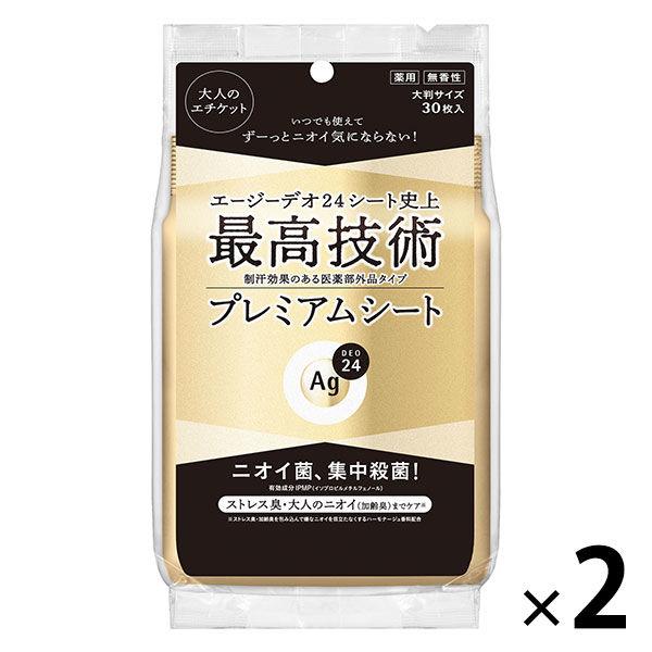 ファイントゥデイ エージーデオ２４プレミアムデオドラントシャワーシート（無香性）３０（医薬部外品） 1セット(2個)