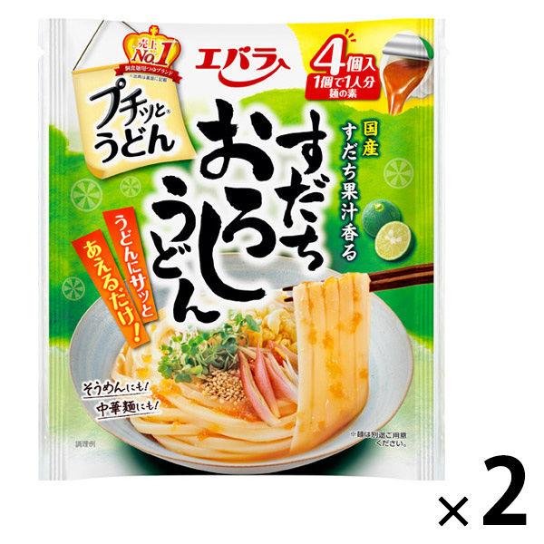 プチッとうどん　すだちおろしうどん （22g×4） 1セット（1個×2） エバラ食品　うどんつゆ　めんつゆ　麺つゆ　個包装