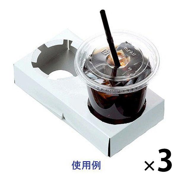 水野産業 コーン＆カップホルダー 1セット（50個入×3袋）