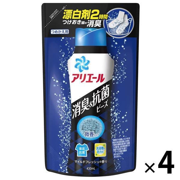 【アウトレット】アリエール 消臭＆抗菌ビーズ マイルドフレッシュの香り 詰め替え 430mL 1セット（4個） P＆G