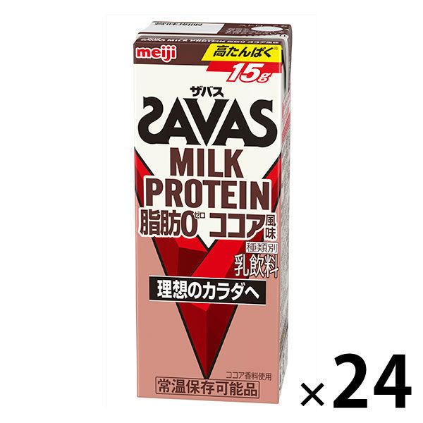 ザバス 24本　626円 MILK PROTEIN（ミルクプロテイン）脂肪0 ココア風味（わけあり品） +PayPay 【LOHACO・ロハコ】 3,780円以上送料無料 など 他商品も掲載の場合あり