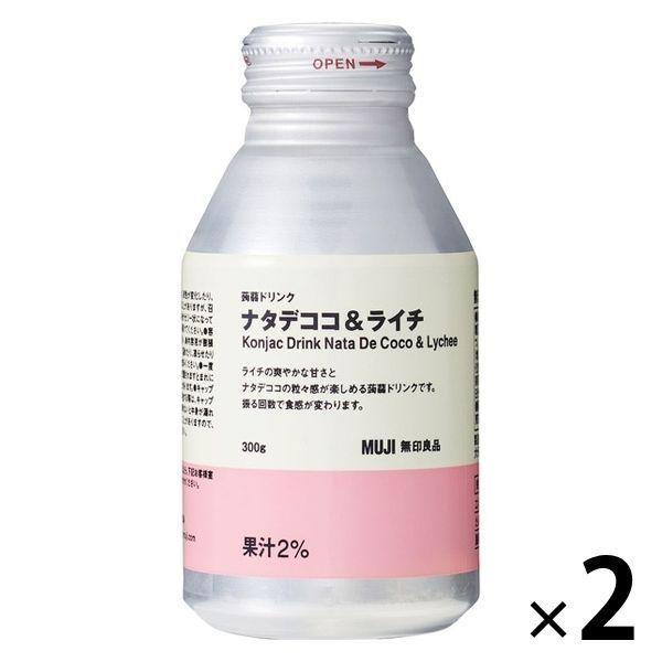 無印良品 蒟蒻ドリンク ナタデココ＆ライチ 300g 1セット（2本） 良品計画