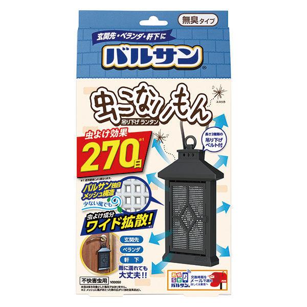 バルサン 虫除け 虫こないもん 吊下げ （ランタン） 無香料 レック