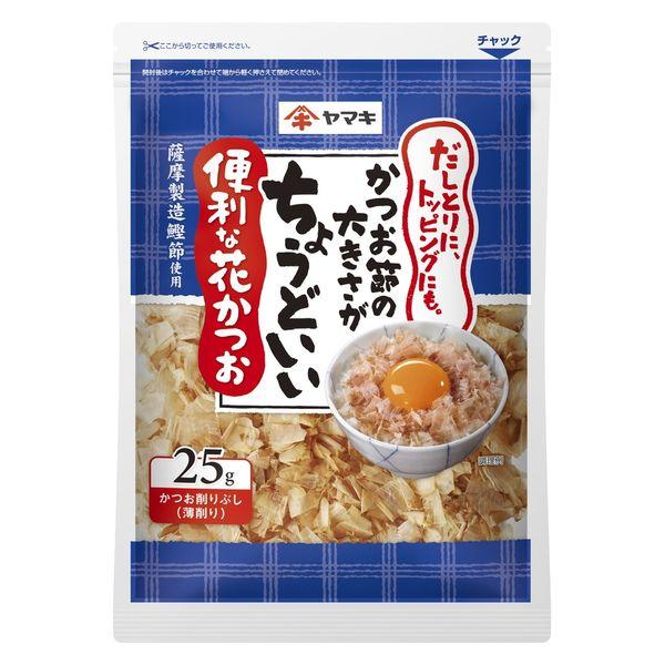 ヤマキ 便利な花かつお25g薩摩 1セット（3個）