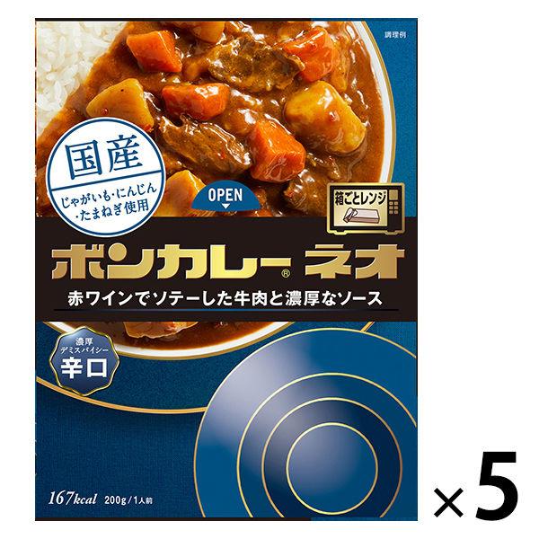ボンカレーネオ 濃厚デミスパイシーカレー 辛口 200g 1セット（1個×5）大塚食品 レトルト レンジ対応