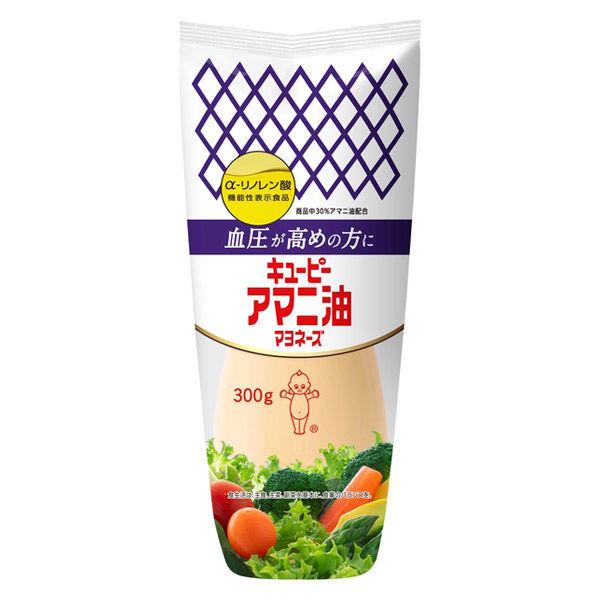 キユーピー アマニ油マヨネーズ 300g 1本