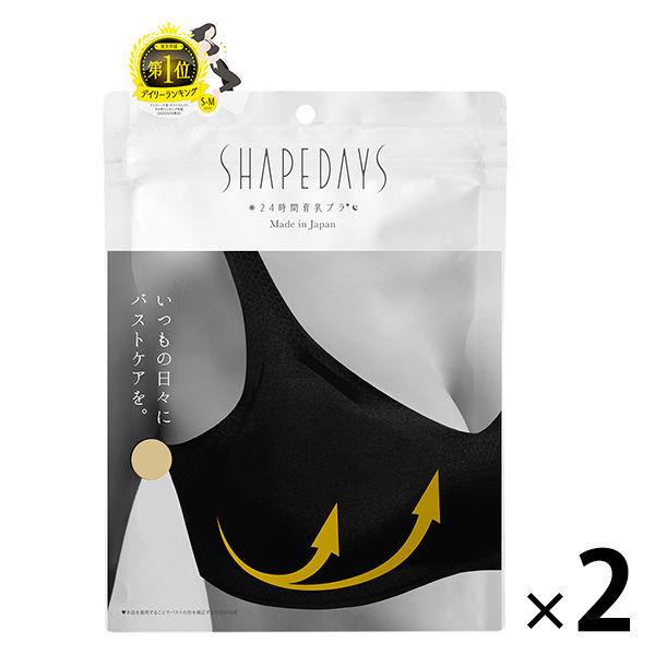 SHAPEDAYS シェイプデイズ 24時間育乳ブラ ノンワイヤー 国産 S-Mサイズ ベージュ 2個 ローネジャパン