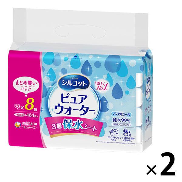 ウェットティッシュ ノンアルコール シルコットピュアウォーター 58枚（8個入） 詰め替え 1セット（2パック） ユニ・チャーム