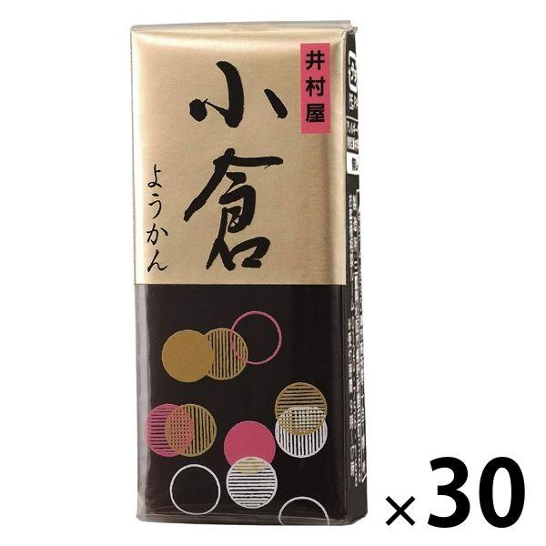 井村屋 ミニようかん 小倉 58g 30本 ようかん 和菓子