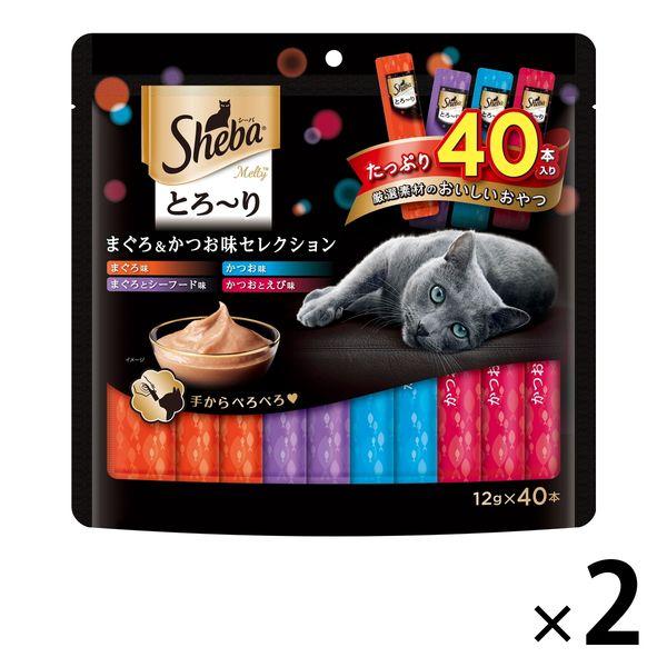 シーバ メルティ とろ〜り まぐろ＆かつお味セレクション（12g×40本）2袋 キャットフード 猫 ウェット おやつ