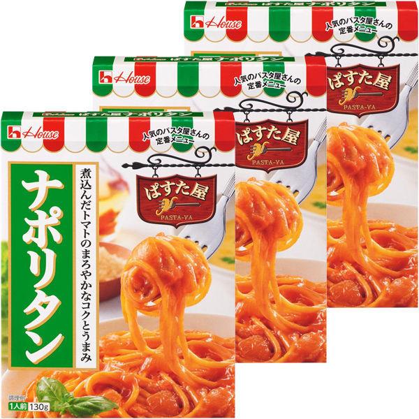 ハウス食品　ぱすた屋ナポリタン　1セット（130g×3個）　208円 など 【LOHACO・ロハコ】