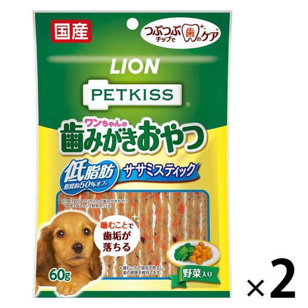 ペットキッス（PETKISS）ワンちゃんの歯みがきおやつ低脂肪ササミスティック野菜入り 60g 2袋 ドッグフード 犬 デンタルケア