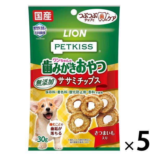 ペットキッス（PETKISS）ワンちゃんの歯みがき 無添加 ササミチップスさつまいも入り 30g 5袋 犬 おやつ デンタルケア