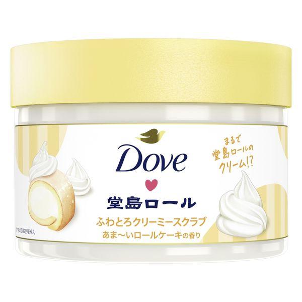数量限定 ダヴ（Dove）ふわとろクリーミースクラブ 堂島ロール 298g ユニリーバ
