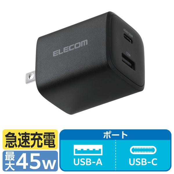 USB充電器 タイプC PD 45W USB-C×1 USB-A×1 コンパクト 黒 EC-AC11045BK エレコム 1個