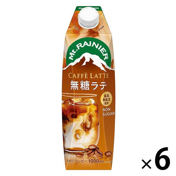 森永乳業 マウントレーニア カフェラッテ 無糖ラテ 1000ml 1箱（6本入）