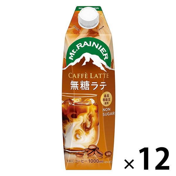 森永乳業 マウントレーニア カフェラッテ 無糖ラテ 1000ml 1セット（12本入）