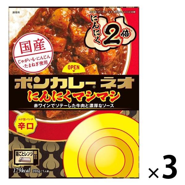 ボンカレーネオ にんにくマシマシ 辛口 1人前 1セット（1個×3）大塚食品 レトルトカレー レンジ対応