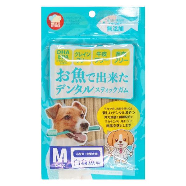 LOHACO - お魚で出来たデンタルスティックガム 白身魚味 Mサイズ 小型