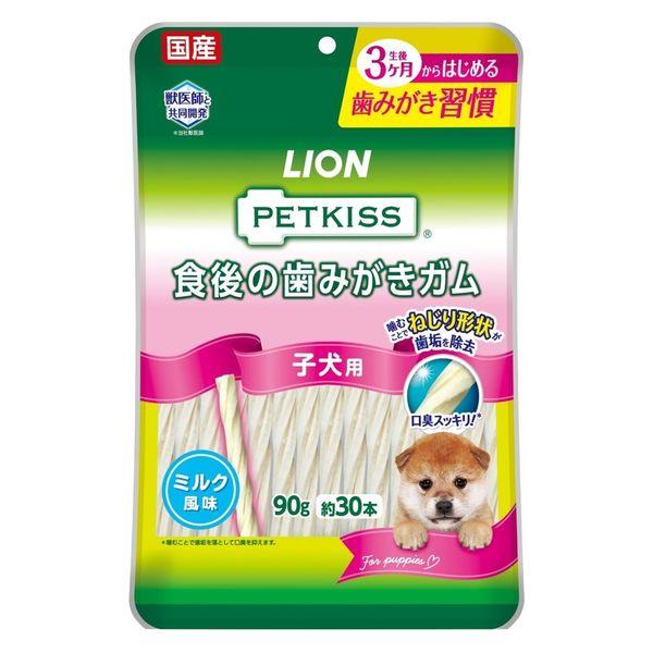 ペットキッス 食後の歯みがきガム 子犬用 ミルク風味 国産 90g （約30本）1袋 ライオンペット 犬用 おやつ 歯磨き