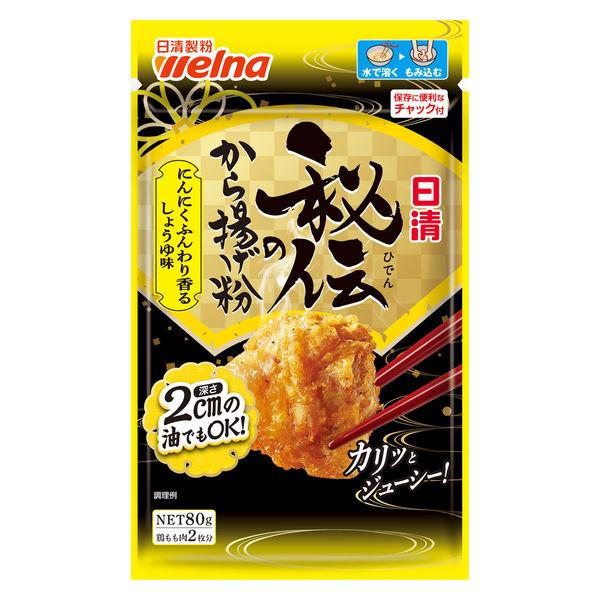 日清 秘伝のから揚げ粉 にんにくふんわり香るしょうゆ味 鶏もも肉2枚分 1個 日清製粉ウェルナ