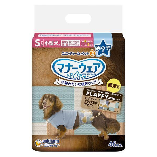 マナーウェアssサイズ 計172枚 3袋＋FLAFY.meコラボ1袋＋バラ20枚 数量限定）マナーウェア FLAFFY 限定 女の子用 SSサイズ コラボ