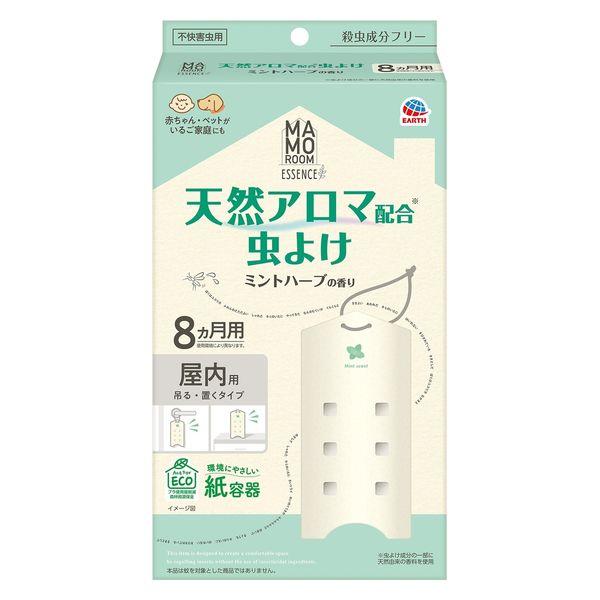 マモルームエッセンス 虫よけ吊るタイプ ミントハーブの香り 8ヵ月用 1個 アース製薬