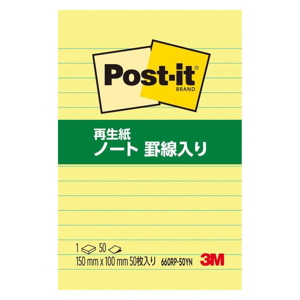 スリーエム(3M) ポストイット ふせん 付箋 罫線入りノート 150mm×100mm イエロー 1冊 660RP-50YN