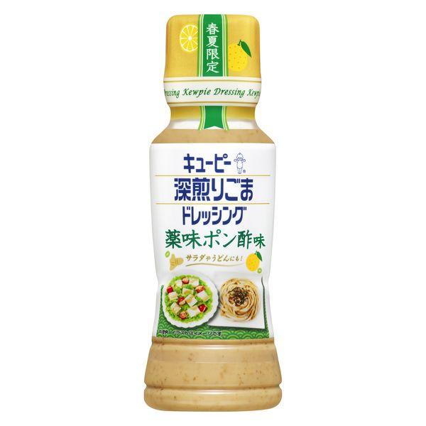 深煎りごまドレッシング　薬味ポン酢味180ml 1本 キユーピー