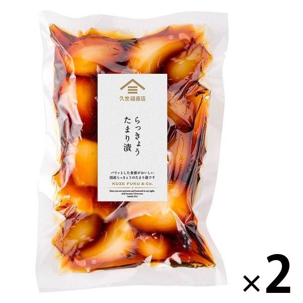 久世福商店 らっきょうたまり漬 1セット（1個×2）サンクゼール 漬物