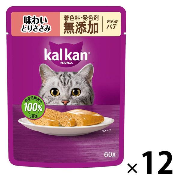 カルカン（kalkan）やわらかパテ 味わいとりささみ 着色料・発色剤 無添加 60g 12袋 キャットフード ウェット
