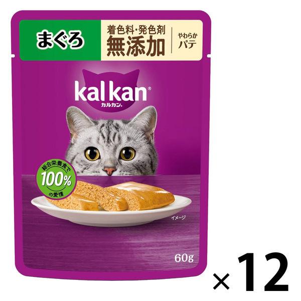 カルカン（kalkan）やわらかパテ まぐろ 着色料・発色剤 無添加 60g 12袋 マースジャパン キャットフード ウェット