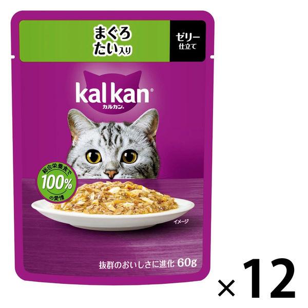 カルカン（kalkan）まぐろ たい入り ゼリー仕立て 60g 12袋 マースジャパン キャットフード ウェット