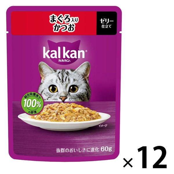 カルカン（kalkan）まぐろ入りかつお ゼリー仕立て 60g 12袋 マースジャパン キャットフード ウェット