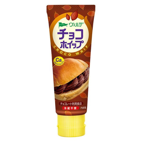 アヲハタ チョコホイップ100g 1本 ヴェルデ　ジャム　スプレッド　パン