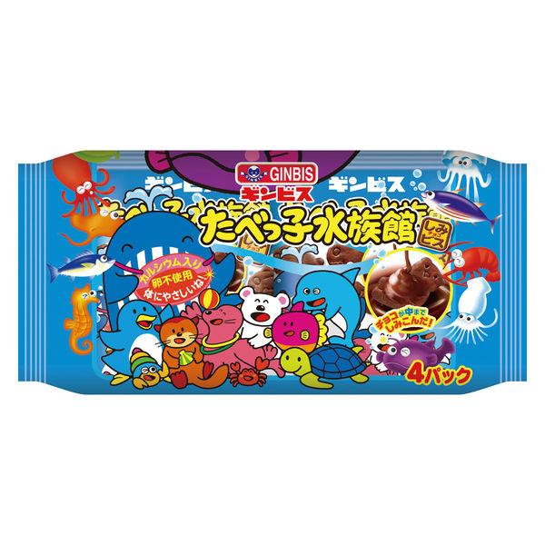 ギンビス たべっ子水族館 4パック入 1個 ギンビス クッキー ビスケット 食べきりサイズ 小個 お配り向け