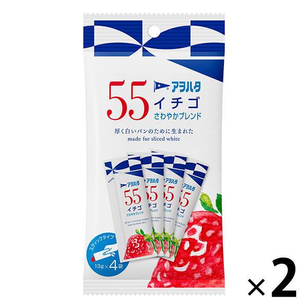 アヲハタ55　イチゴ（13g×4）2個 スティックタイプ　使い切り　個包装　小袋　ジャム　スプレッド　パン（デザインBOX詰替え）