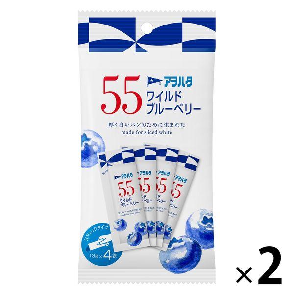アヲハタ55　ワイルドブルーベリー（13g×4）2個 スティックタイプ　使い切り　個包装　小袋　ジャム（デザインBOX詰替え）