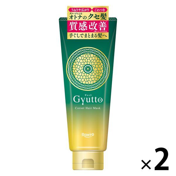 ギュット (GYUTTO) コルセット ヘアマスク ２個セット トリートメント　ロート製薬
