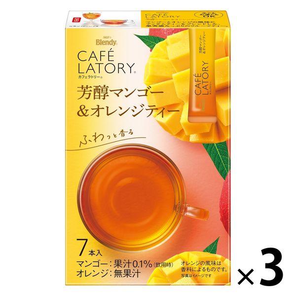 AGF ブレンディ カフェラトリー スティック 芳醇マンゴー＆オレンジティー 1セット（1箱（7本入）×3） インスタント 紅茶