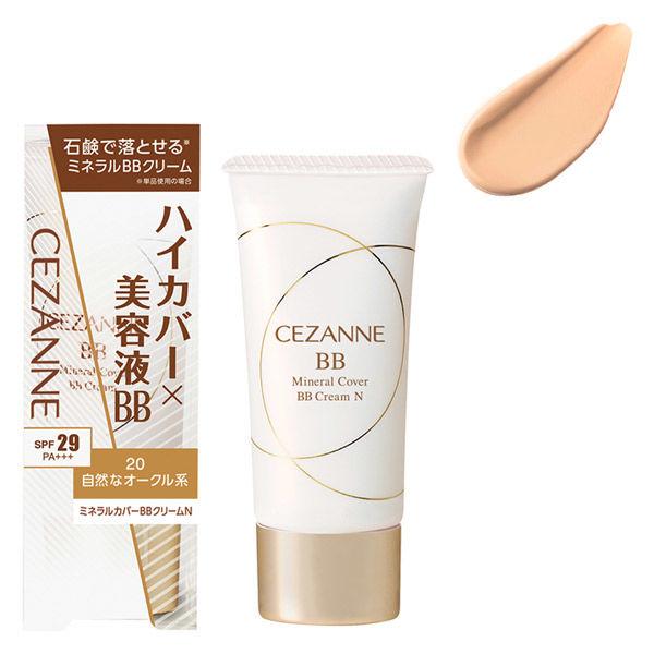 CEZANNE（セザンヌ）ミネラルカバーBBクリームN　20 自然なオークル系