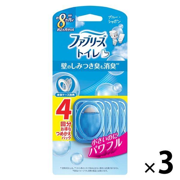 （セール）ファブリーズ 消臭芳香剤 トイレ用 ブルーシャボンの香り 詰め替え 1セット（1パック（4個入）×3） P＆G