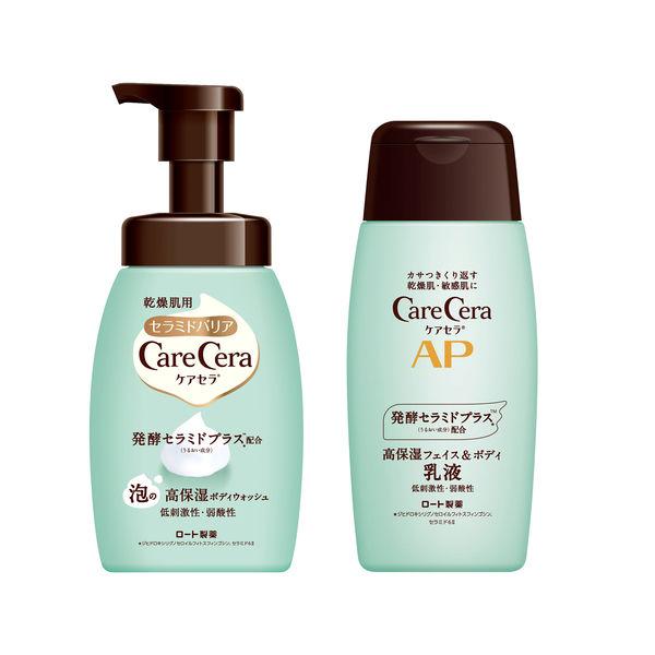 ケアセラ泡の高保湿ボディウォッシュ ポンプ 450mL + ケアセラ AP フェイス＆ボディ乳液 200ml セット