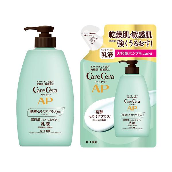 ケアセラ AP フェイス＆ボディ乳液 大容量ポンプ 400mL＋ボディ乳液 大容量つめかえ 370mLセット