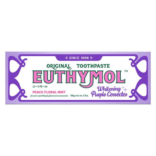 ユーシモール ホワイトパープル 歯みがき106g 歯磨き粉 銀座ステファニー化粧品